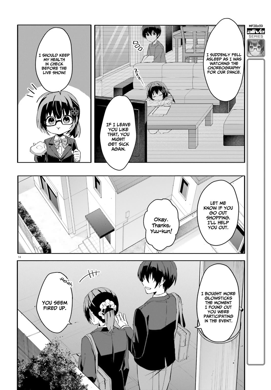 The Plain-Looking Girl, Who Became My Fiancée, Is Only Cute at Home chapter 10 page 15