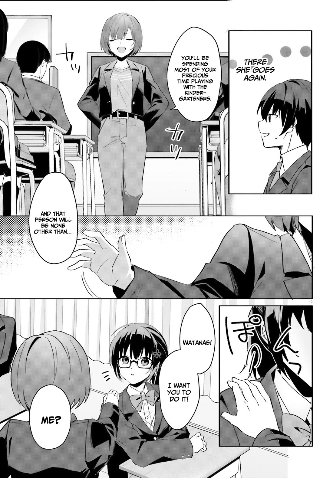 The Plain-Looking Girl, Who Became My Fiancée, Is Only Cute at Home chapter 10 page 20