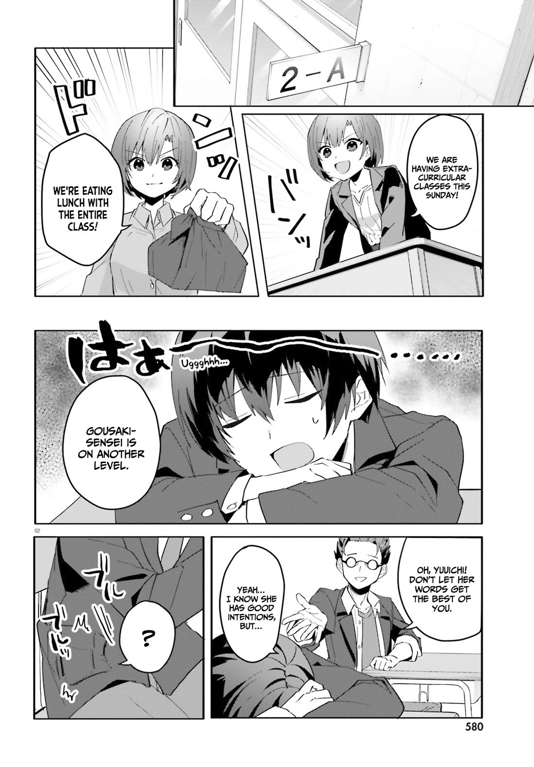 The Plain-Looking Girl, Who Became My Fiancée, Is Only Cute at Home chapter 10 page 3