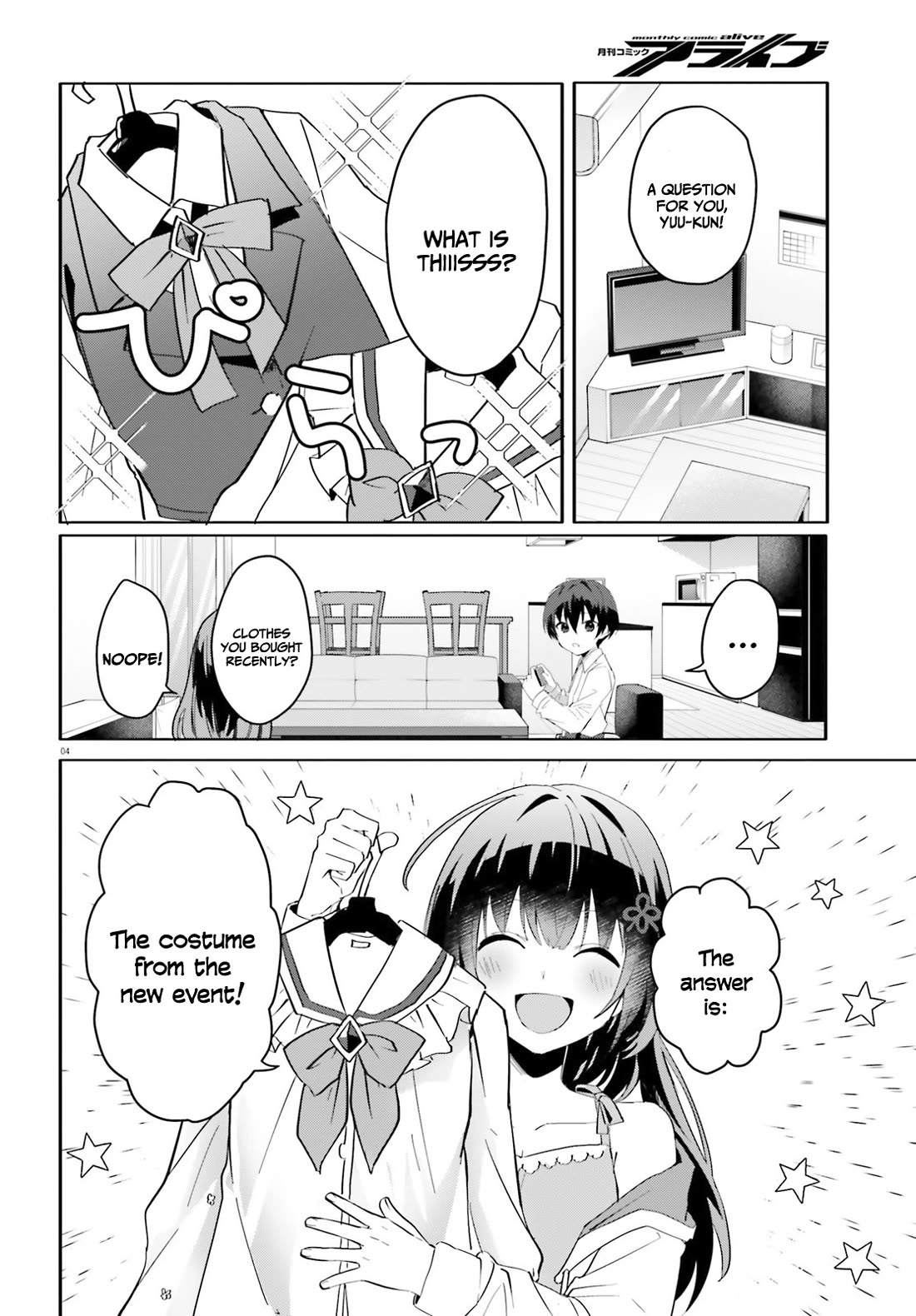 The Plain-Looking Girl, Who Became My Fiancée, Is Only Cute at Home chapter 10 page 5