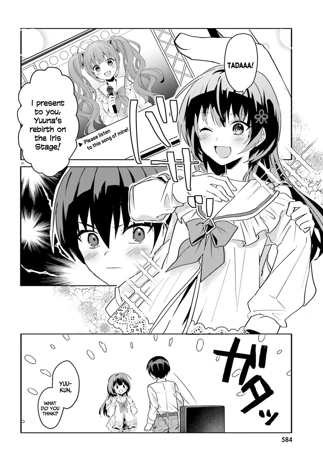 The Plain-Looking Girl, Who Became My Fiancée, Is Only Cute at Home chapter 10 page 7