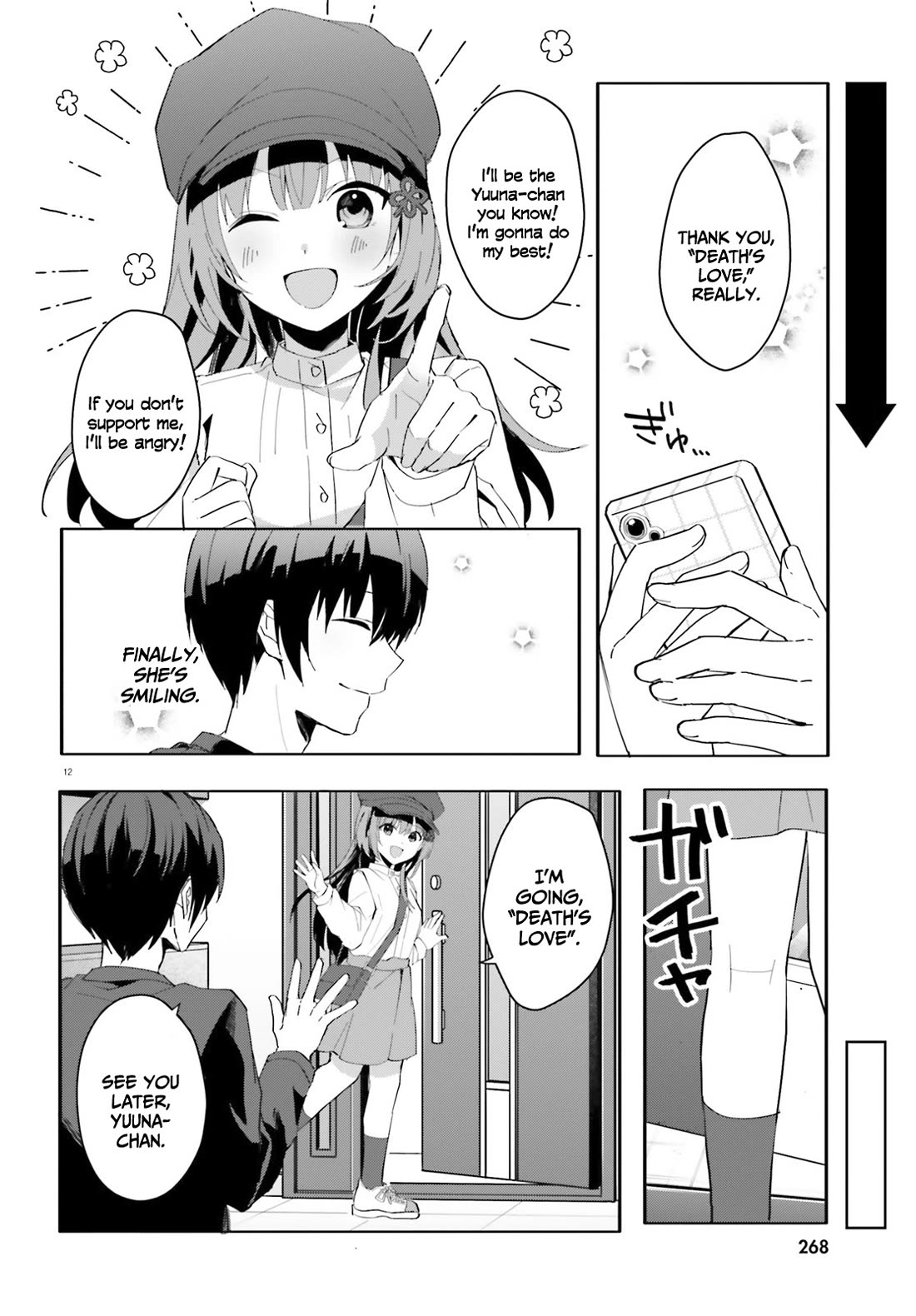 The Plain-Looking Girl, Who Became My Fiancée, Is Only Cute at Home chapter 11 page 13