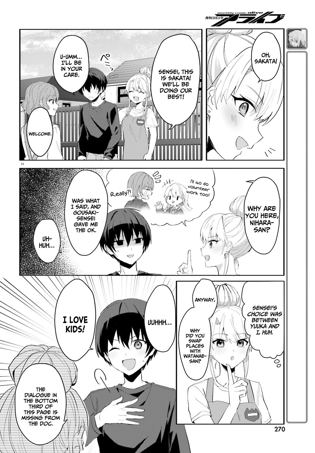 The Plain-Looking Girl, Who Became My Fiancée, Is Only Cute at Home chapter 11 page 15