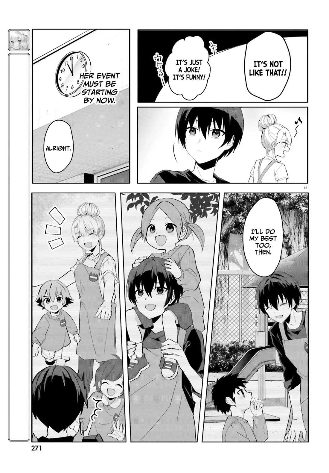 The Plain-Looking Girl, Who Became My Fiancée, Is Only Cute at Home chapter 11 page 16