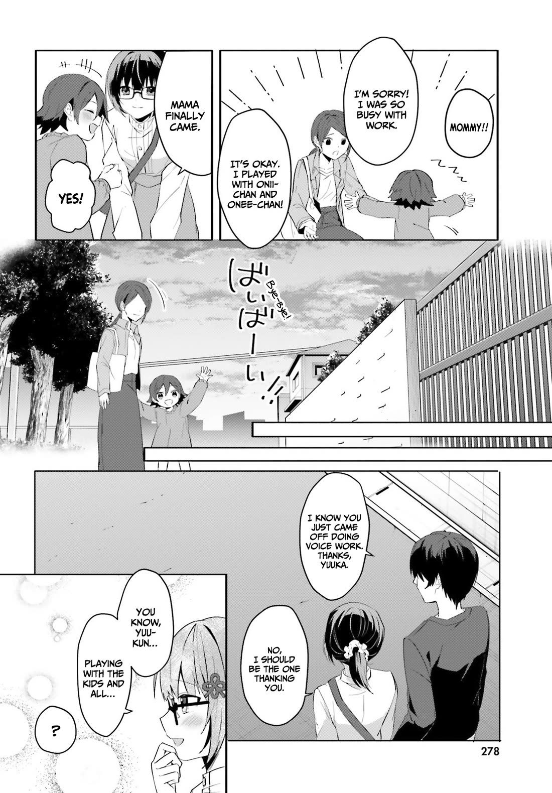 The Plain-Looking Girl, Who Became My Fiancée, Is Only Cute at Home chapter 11 page 23