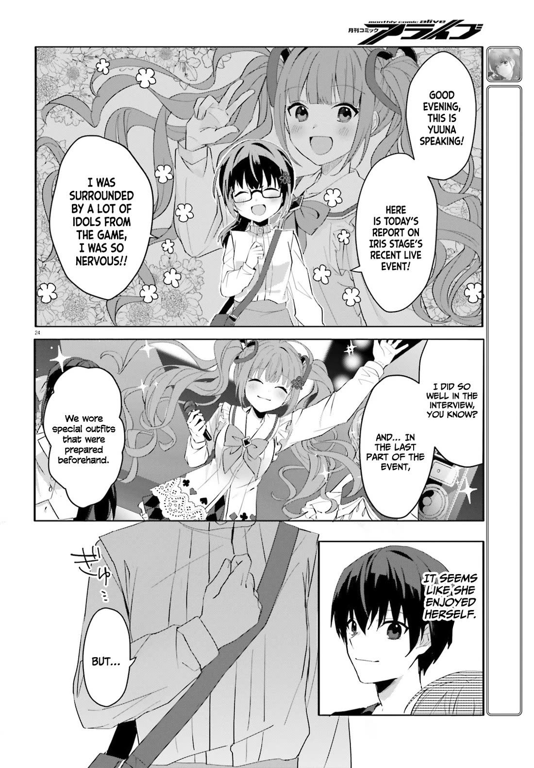 The Plain-Looking Girl, Who Became My Fiancée, Is Only Cute at Home chapter 11 page 25