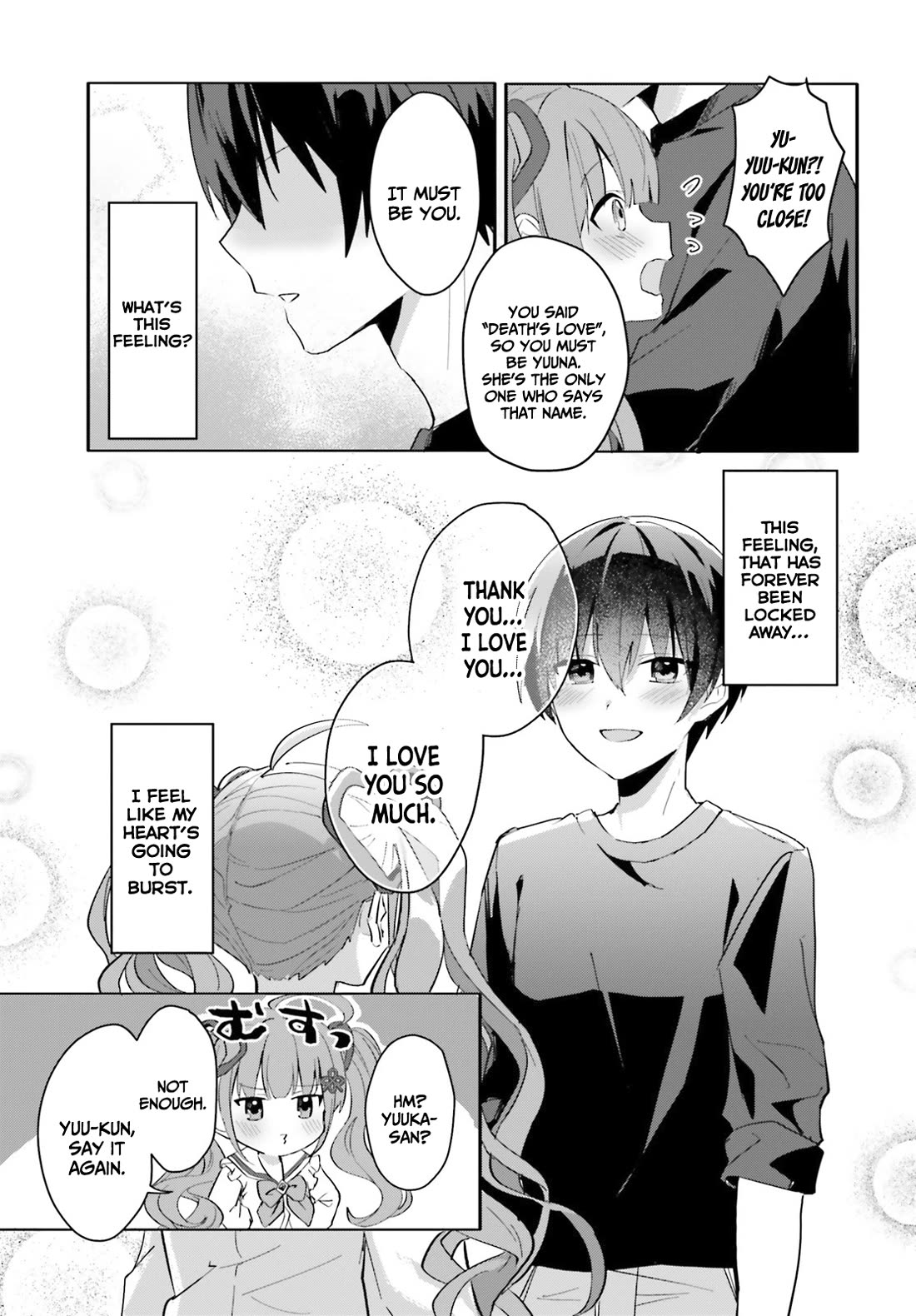 The Plain-Looking Girl, Who Became My Fiancée, Is Only Cute at Home chapter 11 page 30