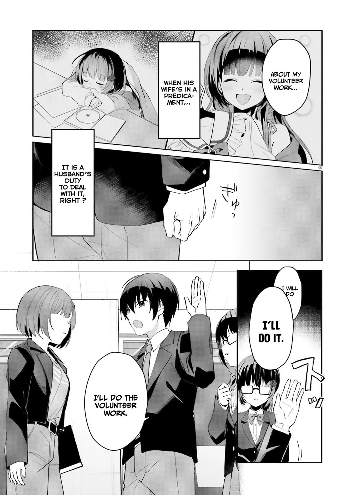 The Plain-Looking Girl, Who Became My Fiancée, Is Only Cute at Home chapter 11 page 6