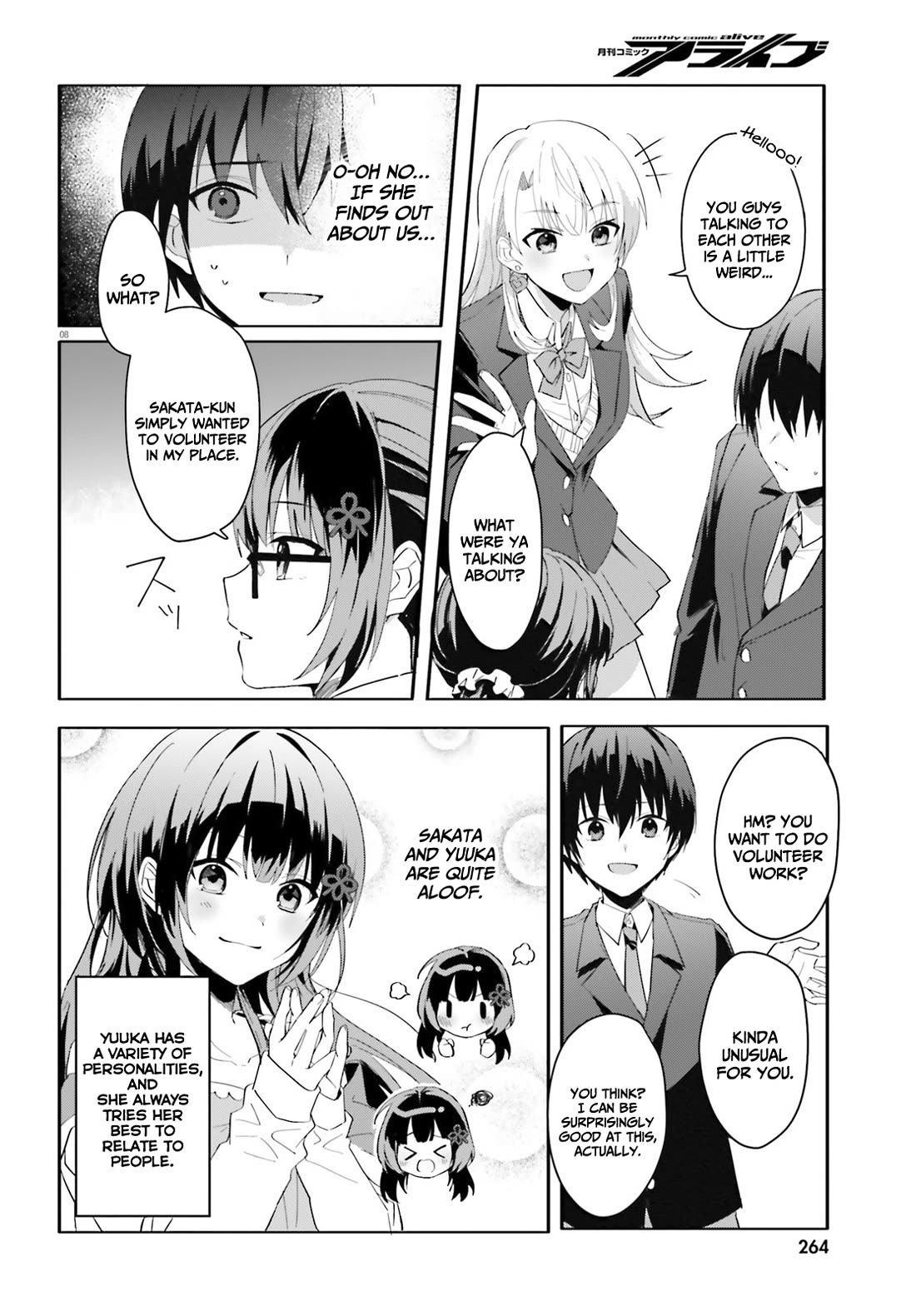 The Plain-Looking Girl, Who Became My Fiancée, Is Only Cute at Home chapter 11 page 9