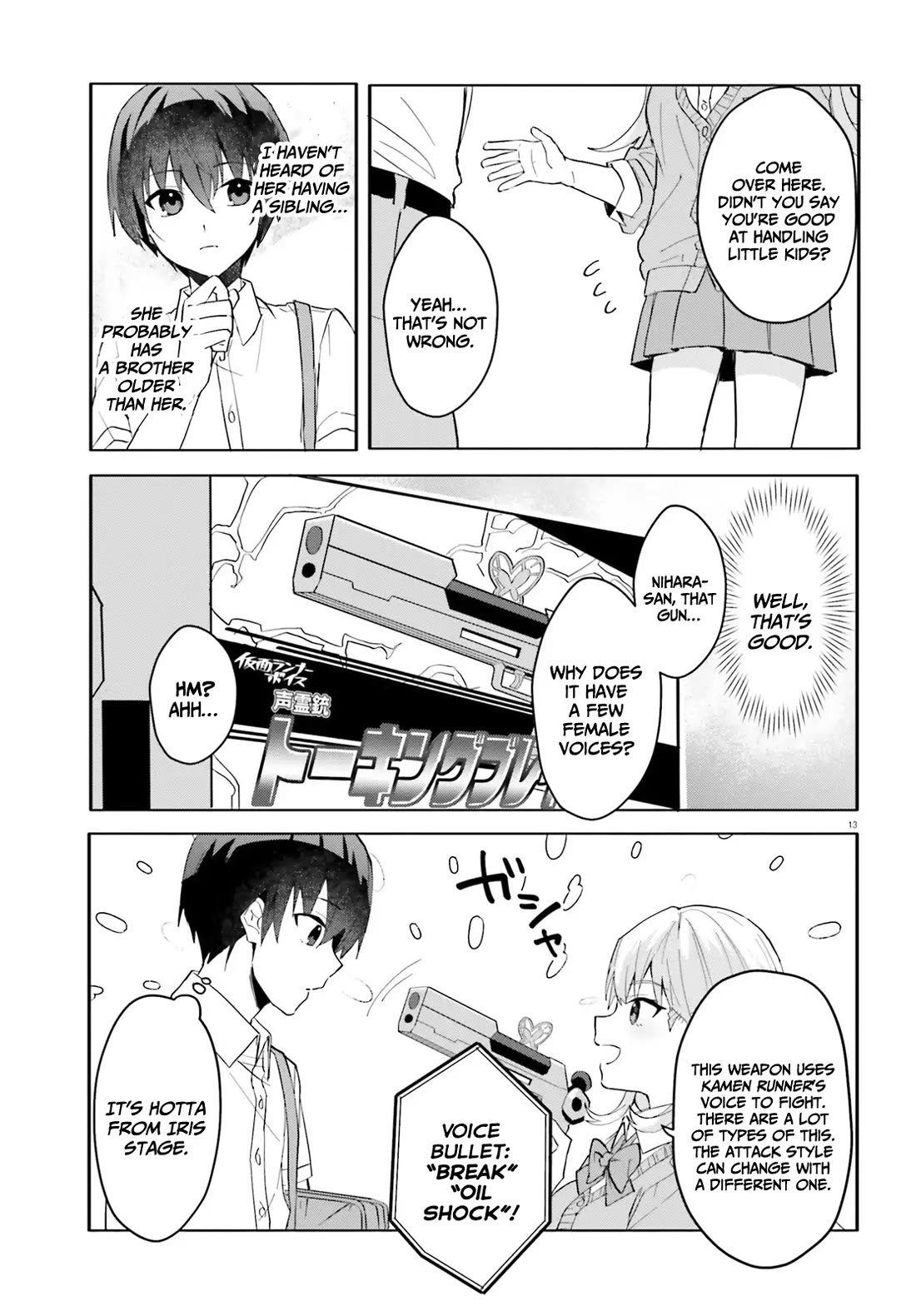 The Plain-Looking Girl, Who Became My Fiancée, Is Only Cute at Home chapter 12 page 13