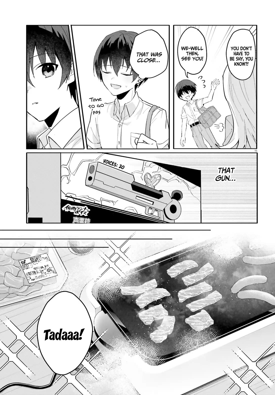 The Plain-Looking Girl, Who Became My Fiancée, Is Only Cute at Home chapter 12 page 15