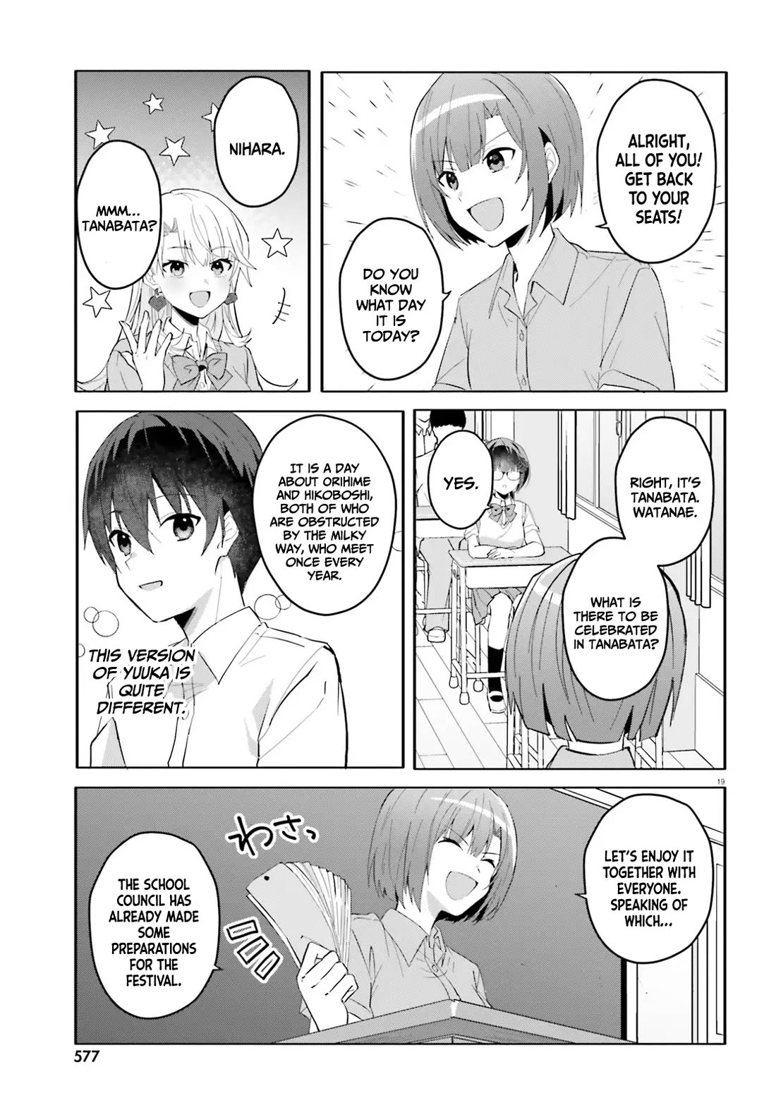 The Plain-Looking Girl, Who Became My Fiancée, Is Only Cute at Home chapter 12 page 19