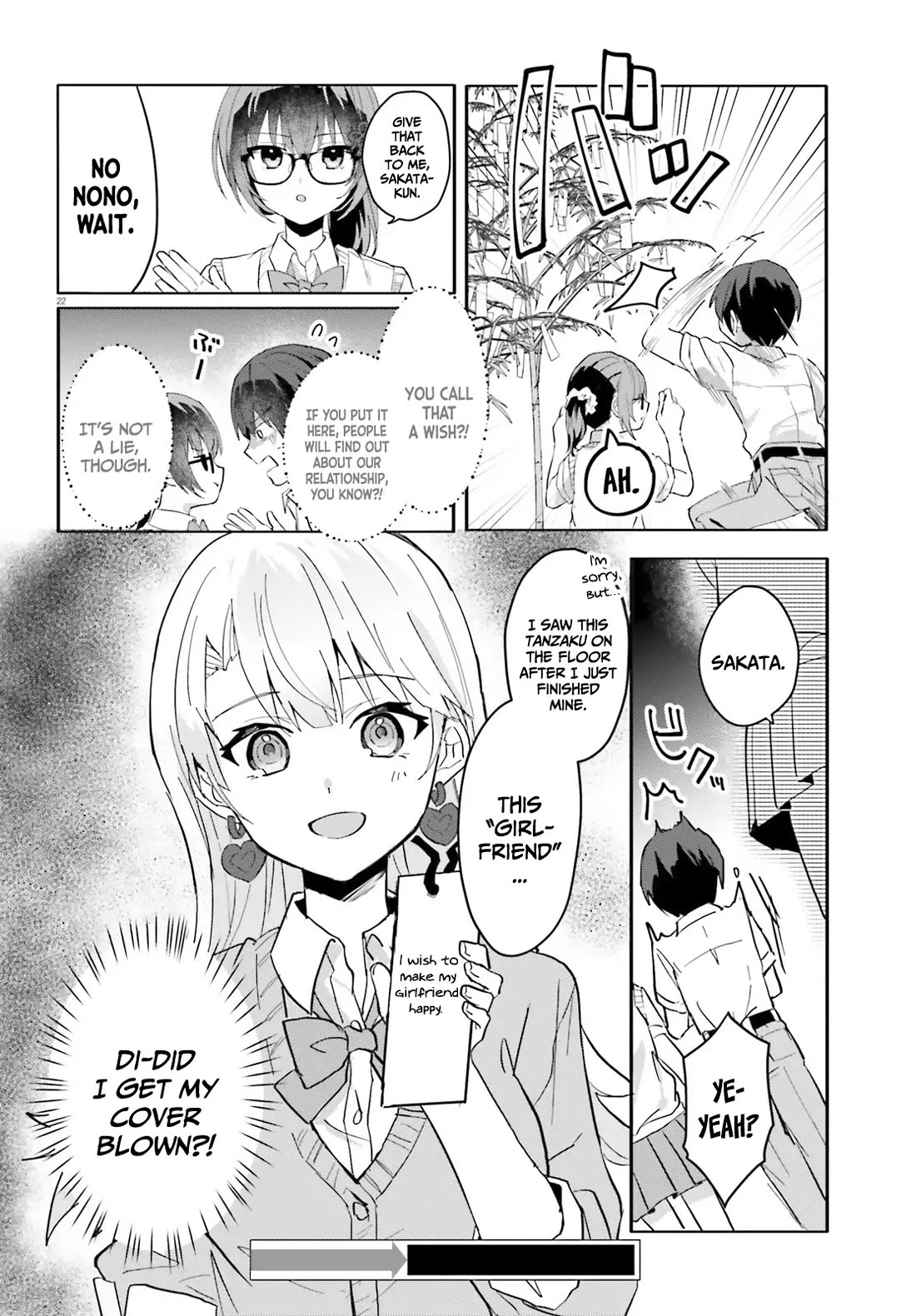 The Plain-Looking Girl, Who Became My Fiancée, Is Only Cute at Home chapter 12 page 22