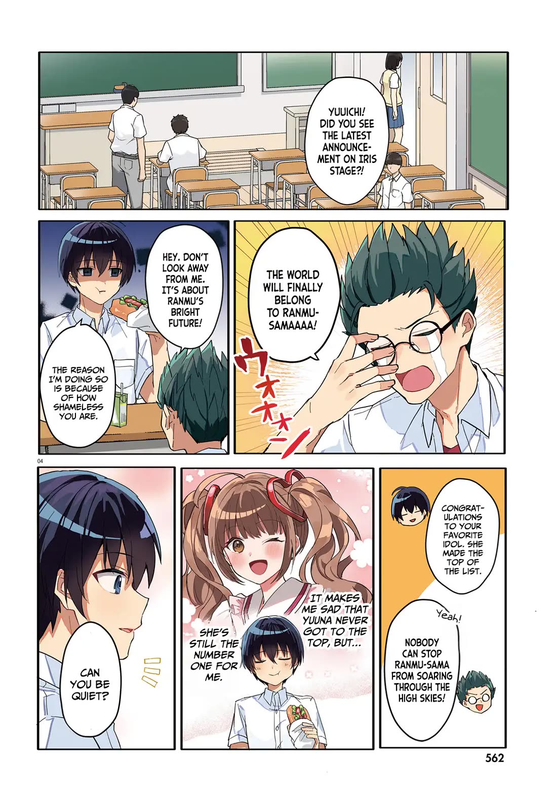 The Plain-Looking Girl, Who Became My Fiancée, Is Only Cute at Home chapter 12 page 4