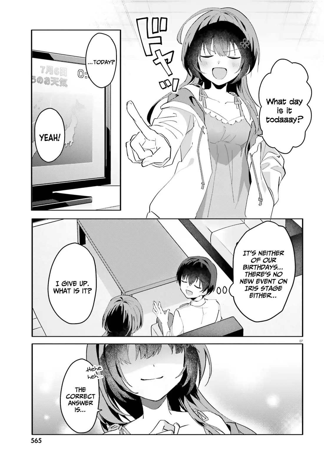 The Plain-Looking Girl, Who Became My Fiancée, Is Only Cute at Home chapter 12 page 7