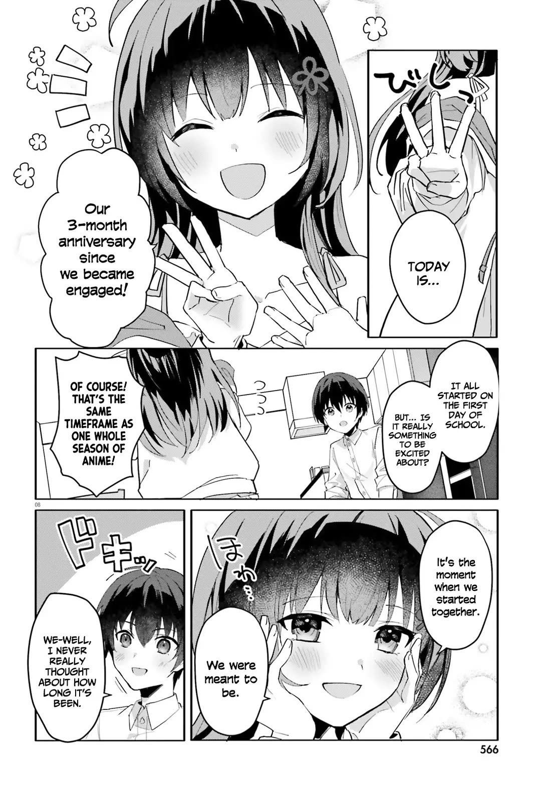 The Plain-Looking Girl, Who Became My Fiancée, Is Only Cute at Home chapter 12 page 8