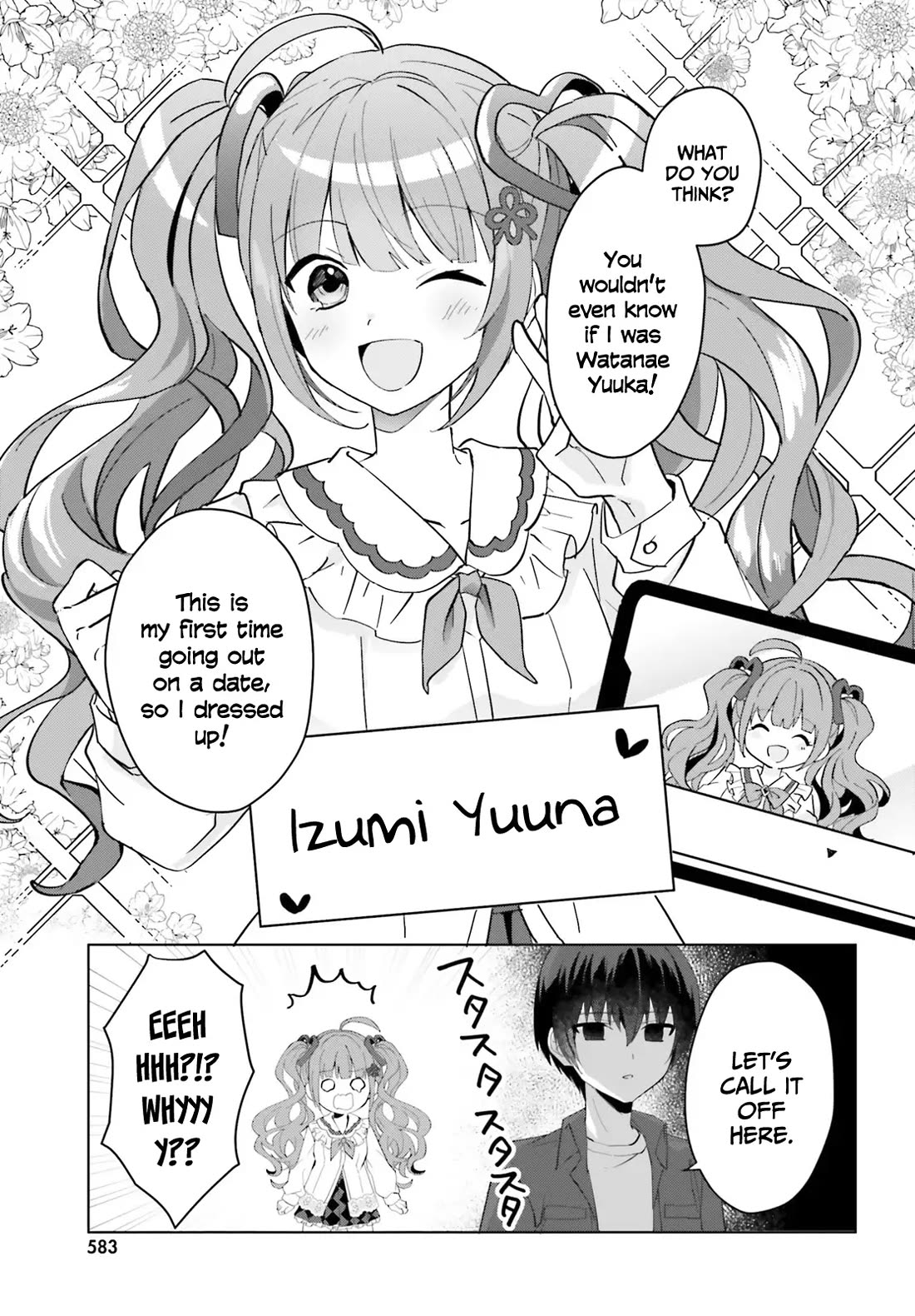 The Plain-Looking Girl, Who Became My Fiancée, Is Only Cute at Home chapter 13 page 14