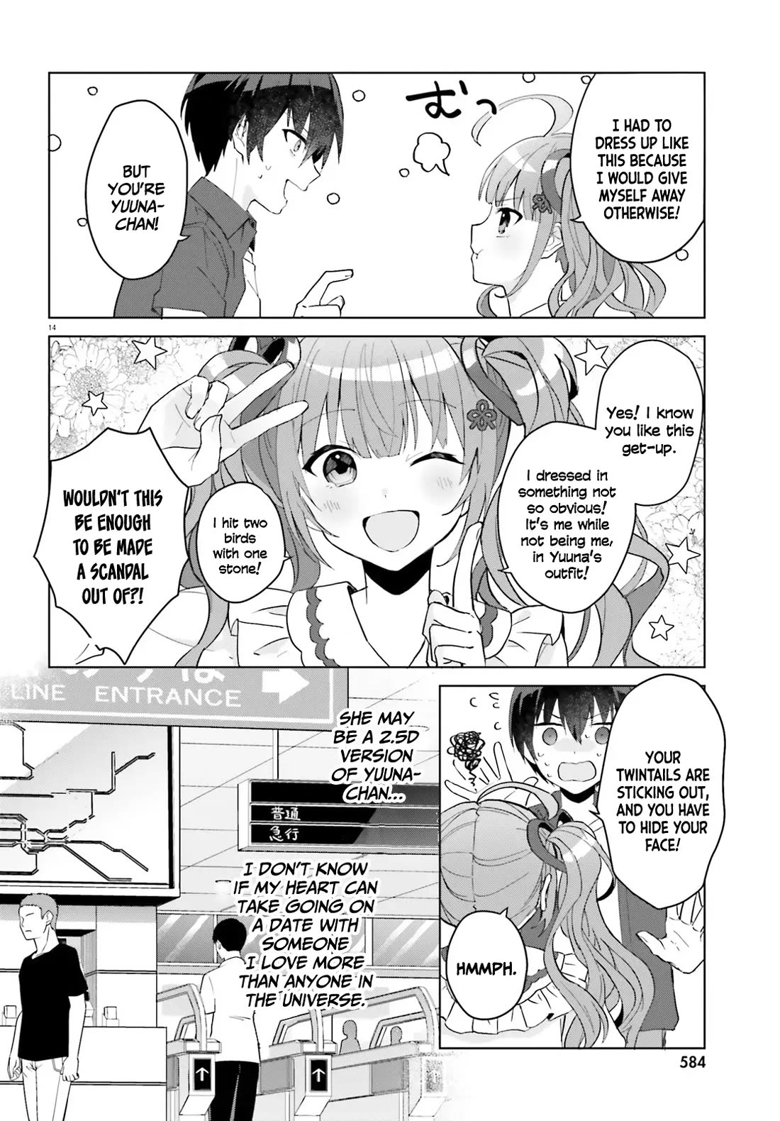 The Plain-Looking Girl, Who Became My Fiancée, Is Only Cute at Home chapter 13 page 15