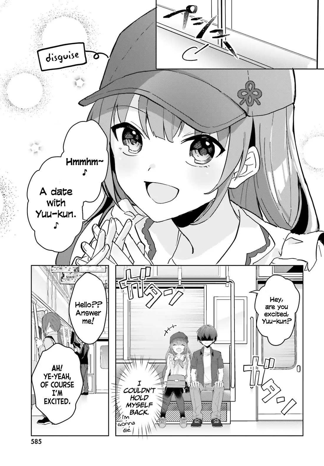 The Plain-Looking Girl, Who Became My Fiancée, Is Only Cute at Home chapter 13 page 16