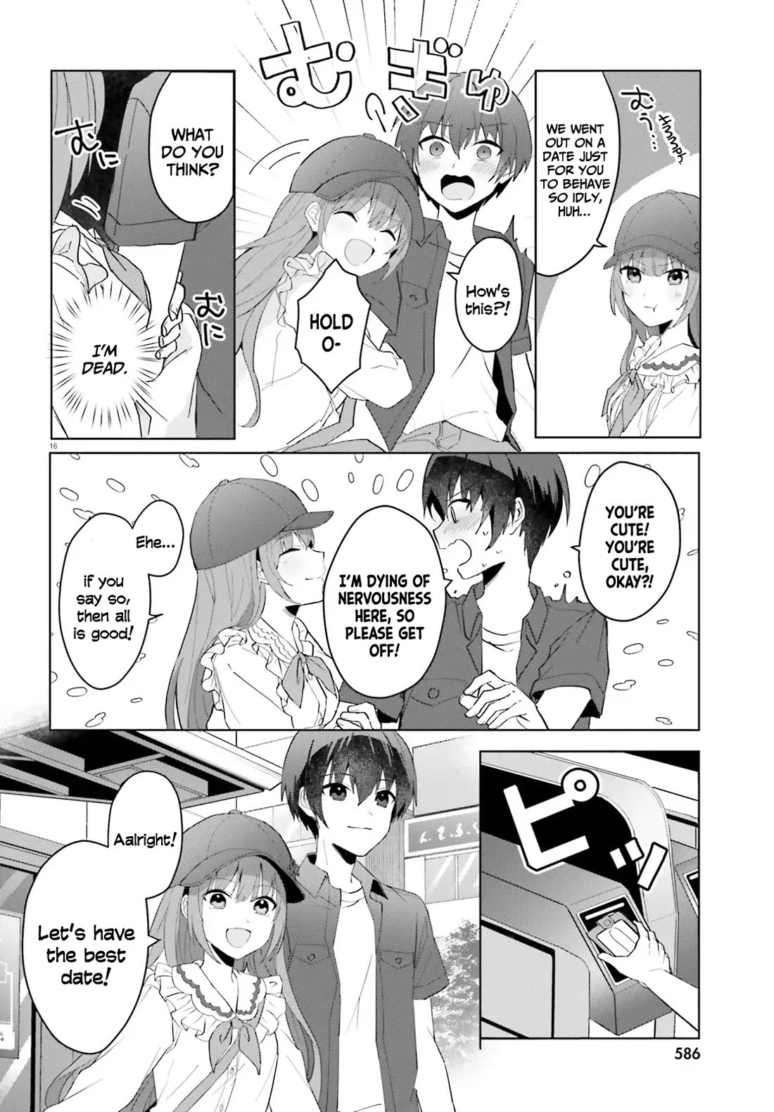 The Plain-Looking Girl, Who Became My Fiancée, Is Only Cute at Home chapter 13 page 17