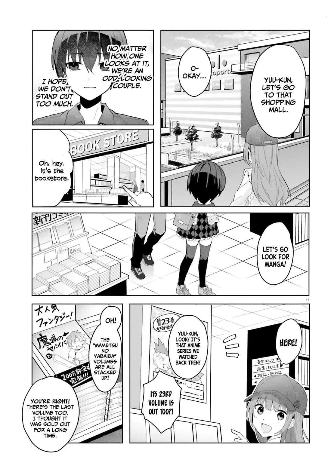 The Plain-Looking Girl, Who Became My Fiancée, Is Only Cute at Home chapter 13 page 18