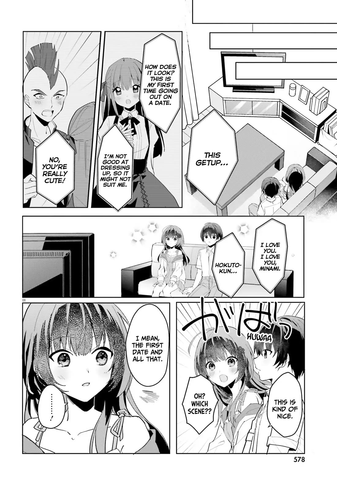 The Plain-Looking Girl, Who Became My Fiancée, Is Only Cute at Home chapter 13 page 9