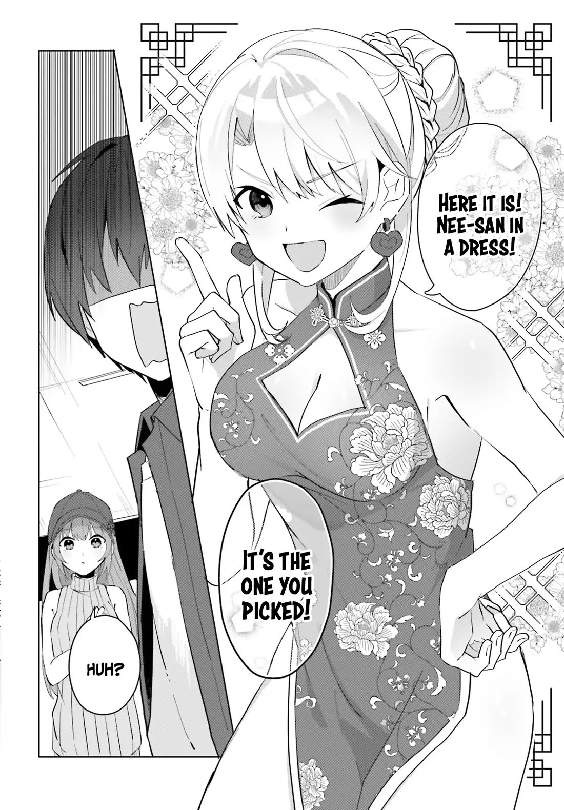 The Plain-Looking Girl, Who Became My Fiancée, Is Only Cute at Home chapter 14 page 13