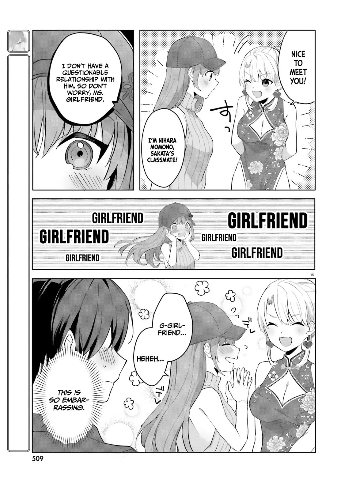 The Plain-Looking Girl, Who Became My Fiancée, Is Only Cute at Home chapter 14 page 16