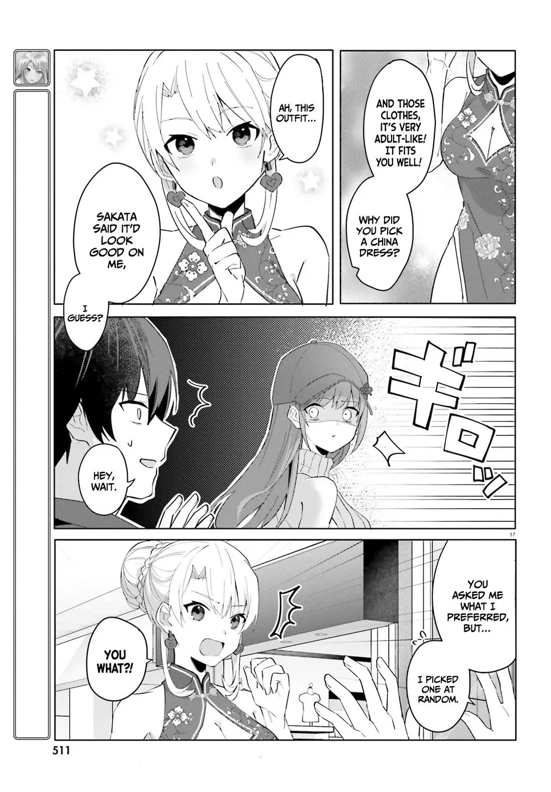 The Plain-Looking Girl, Who Became My Fiancée, Is Only Cute at Home chapter 14 page 18