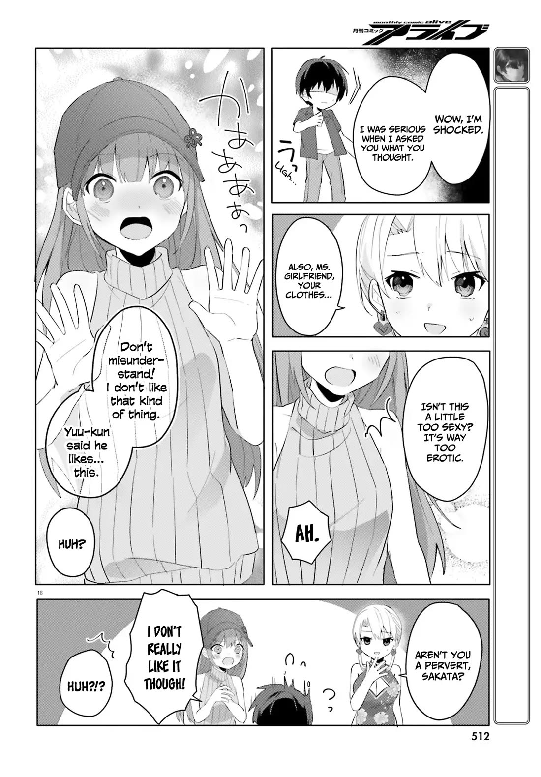 The Plain-Looking Girl, Who Became My Fiancée, Is Only Cute at Home chapter 14 page 19