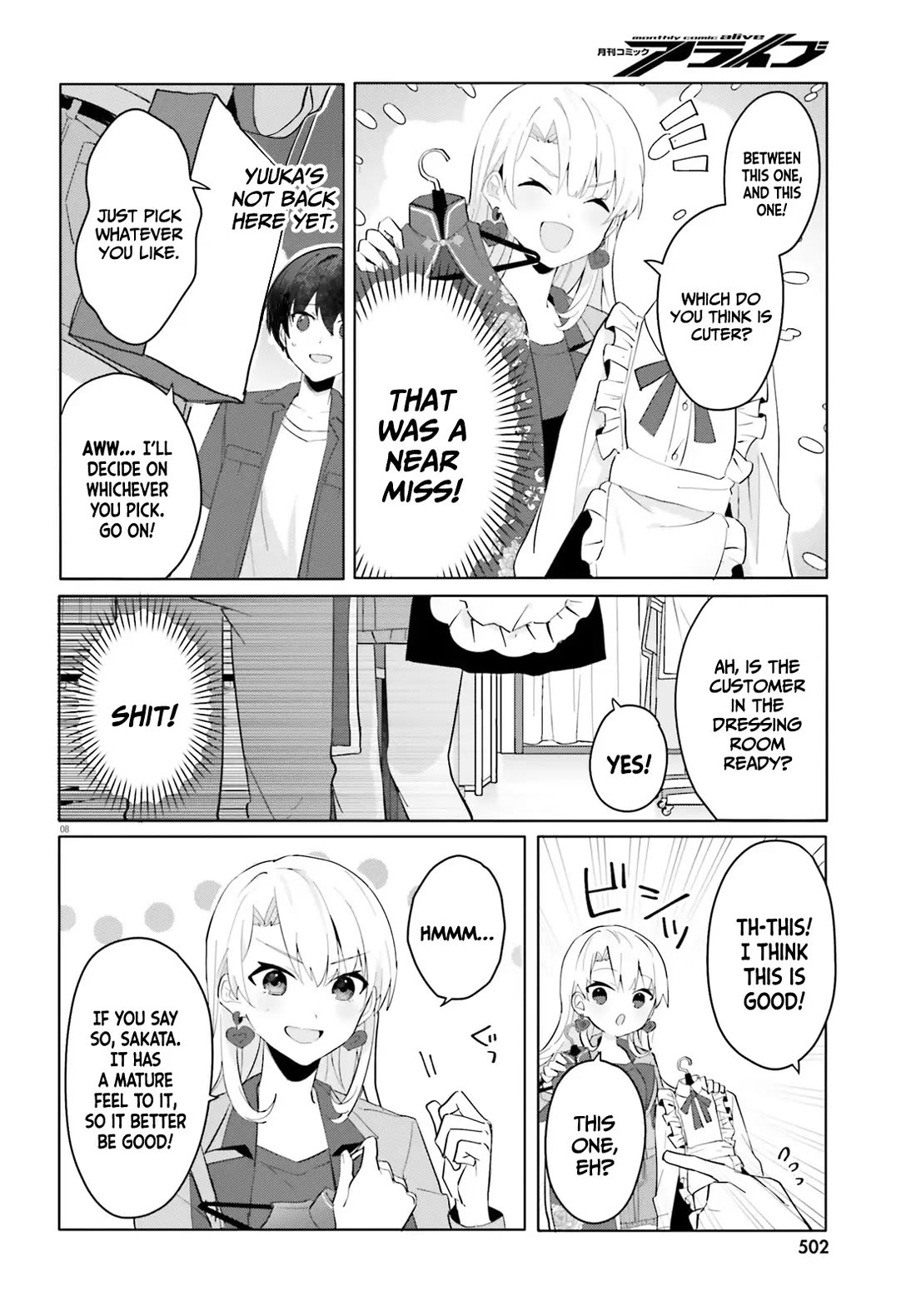 The Plain-Looking Girl, Who Became My Fiancée, Is Only Cute at Home chapter 14 page 9