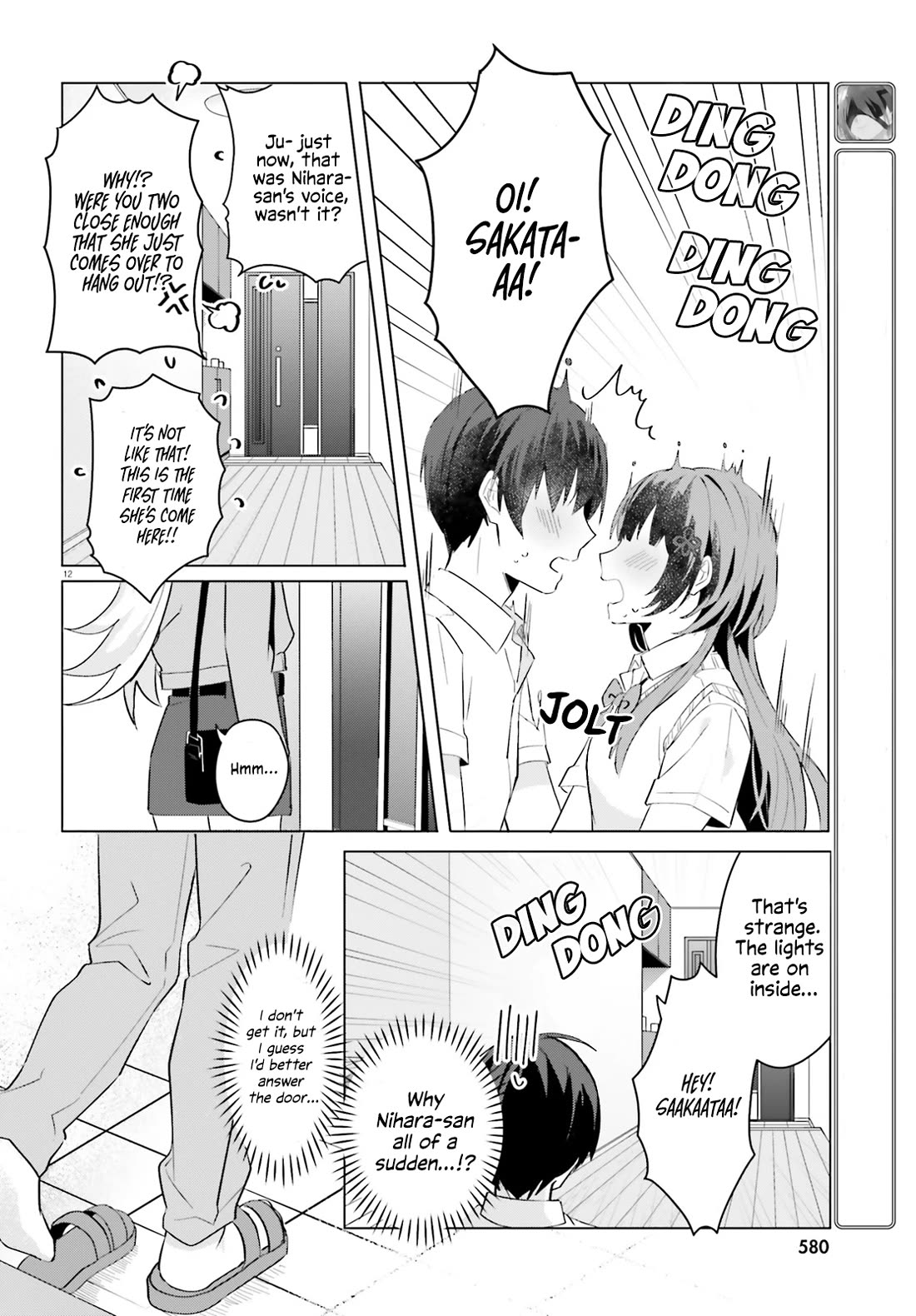 The Plain-Looking Girl, Who Became My Fiancée, Is Only Cute at Home chapter 15 page 12