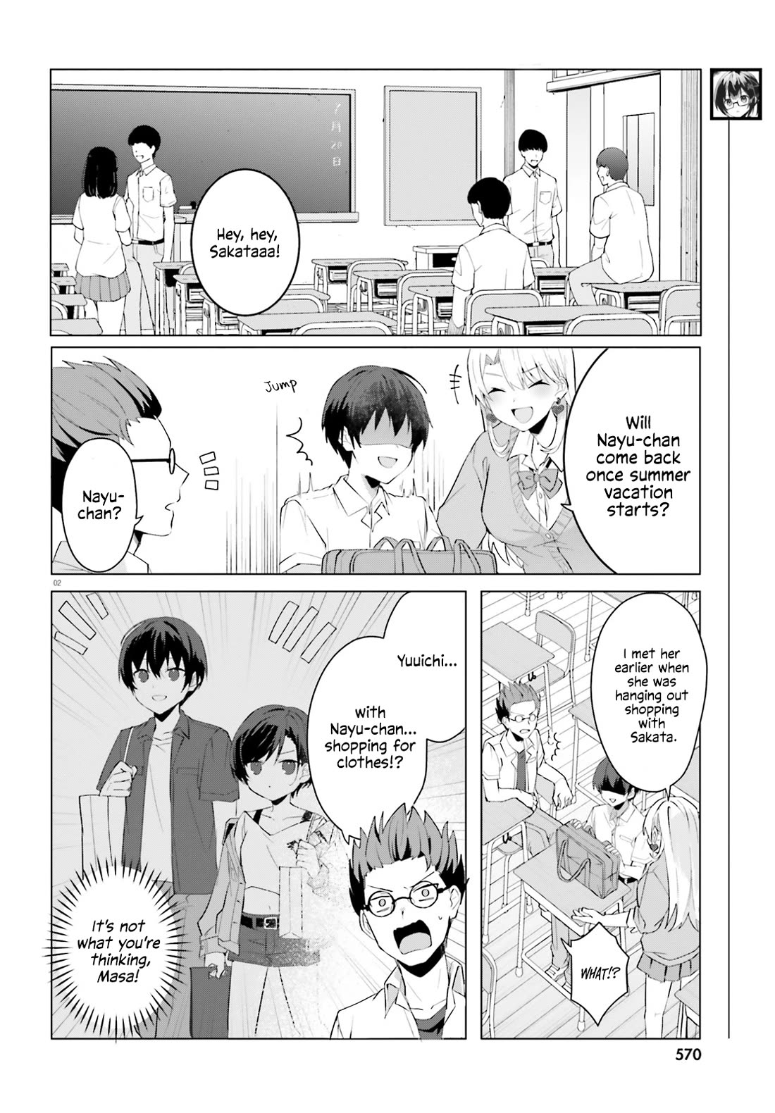 The Plain-Looking Girl, Who Became My Fiancée, Is Only Cute at Home chapter 15 page 2