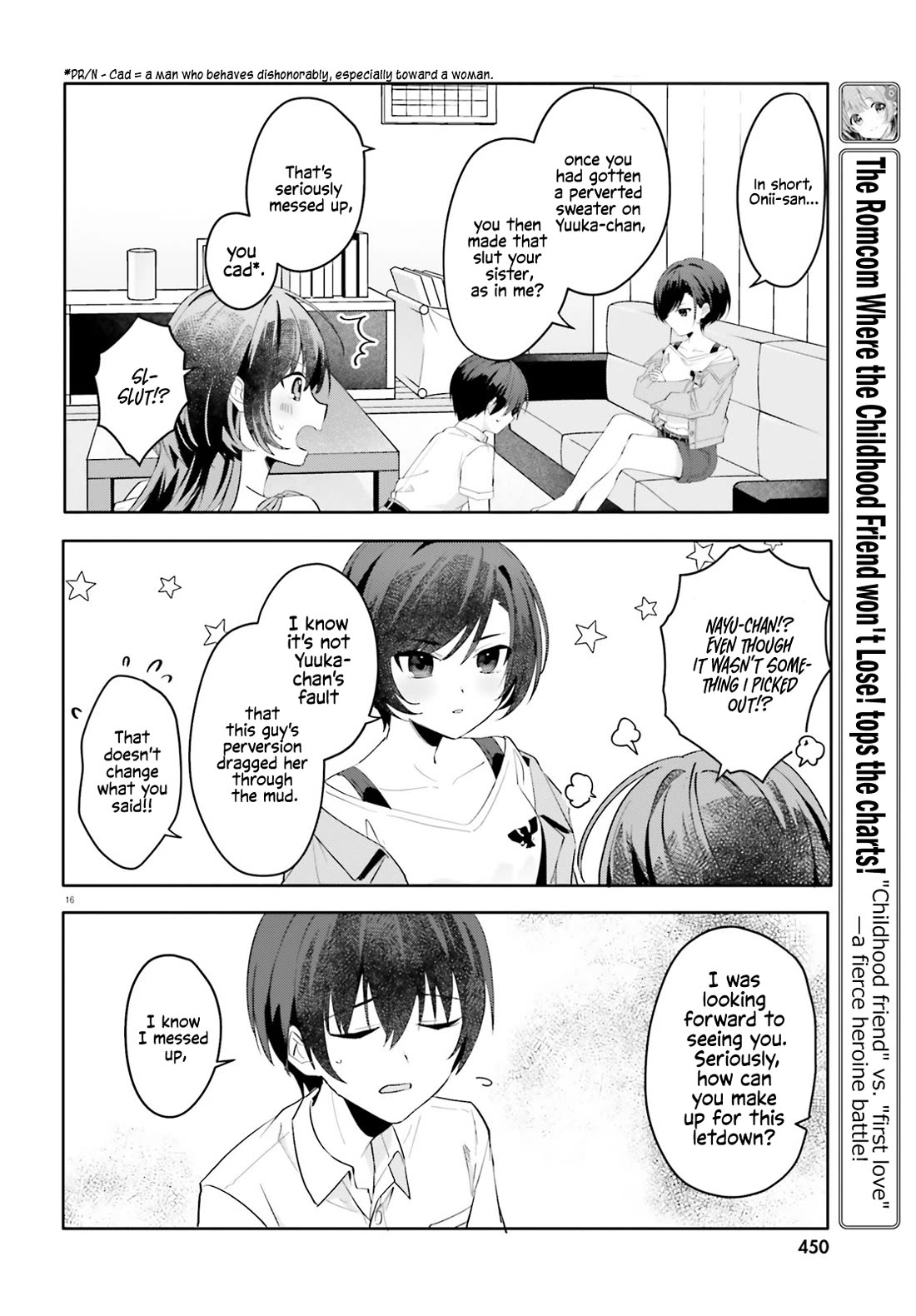 The Plain-Looking Girl, Who Became My Fiancée, Is Only Cute at Home chapter 16 page 15