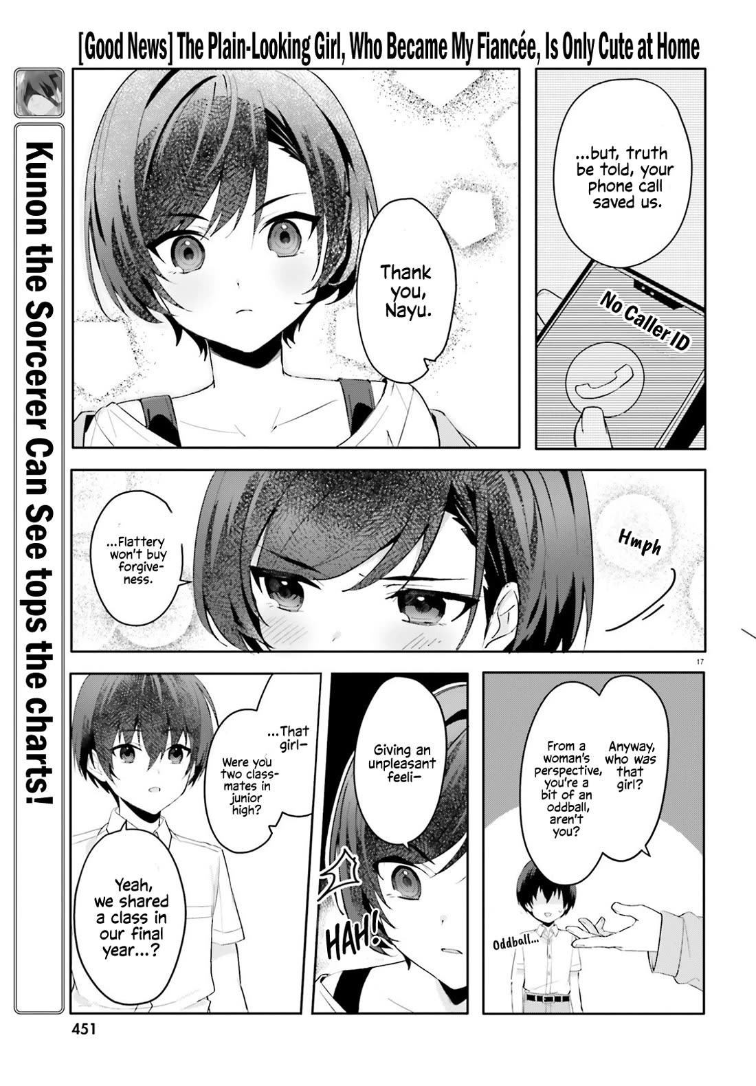 The Plain-Looking Girl, Who Became My Fiancée, Is Only Cute at Home chapter 16 page 16