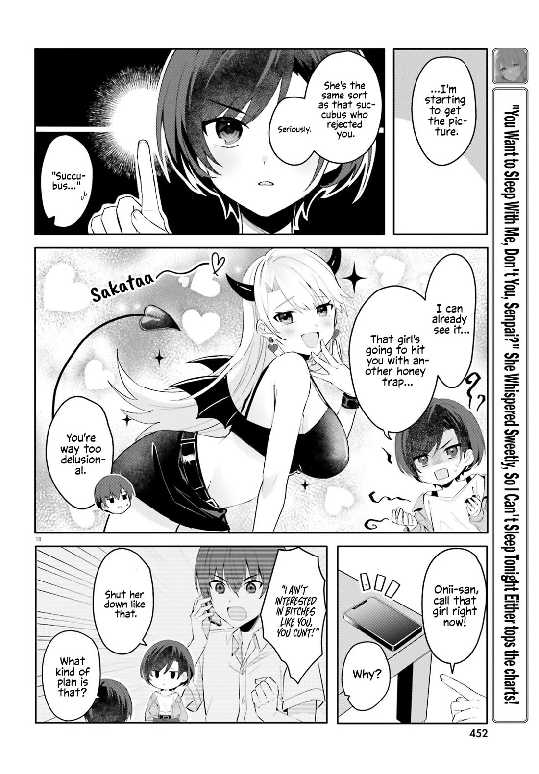 The Plain-Looking Girl, Who Became My Fiancée, Is Only Cute at Home chapter 16 page 17