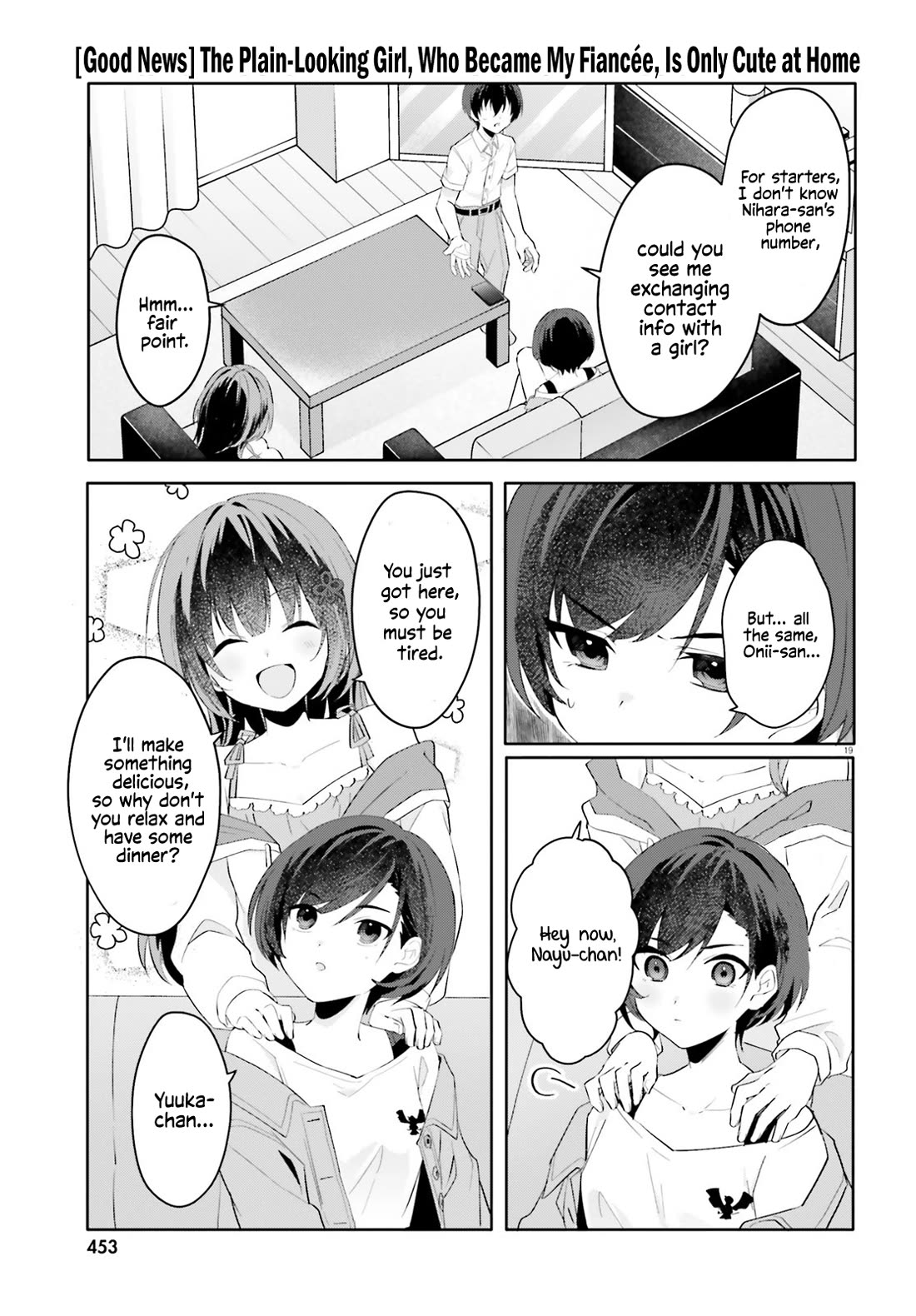 The Plain-Looking Girl, Who Became My Fiancée, Is Only Cute at Home chapter 16 page 18