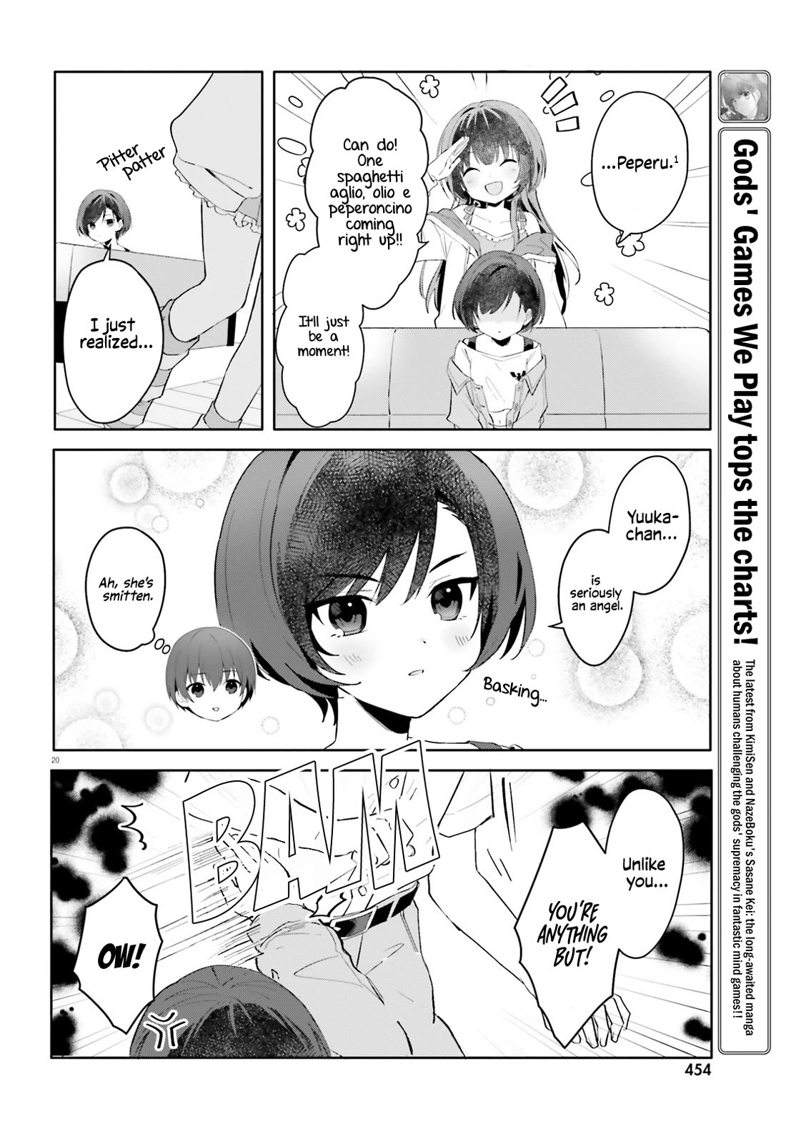 The Plain-Looking Girl, Who Became My Fiancée, Is Only Cute at Home chapter 16 page 19