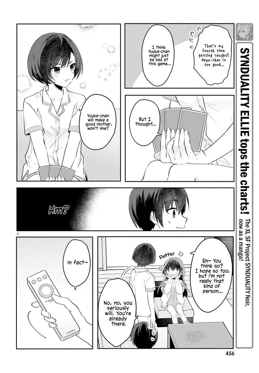 The Plain-Looking Girl, Who Became My Fiancée, Is Only Cute at Home chapter 16 page 21