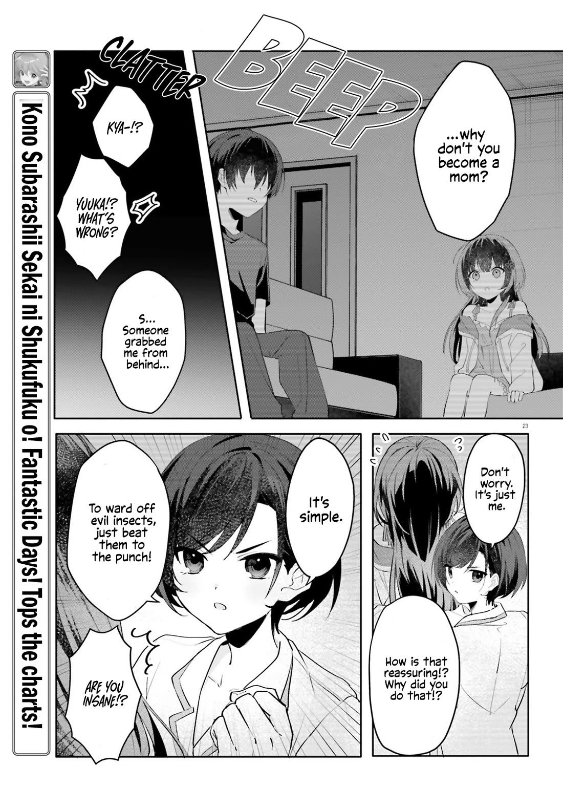 The Plain-Looking Girl, Who Became My Fiancée, Is Only Cute at Home chapter 16 page 22