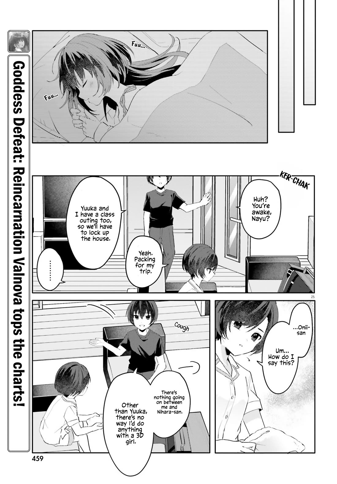 The Plain-Looking Girl, Who Became My Fiancée, Is Only Cute at Home chapter 16 page 24