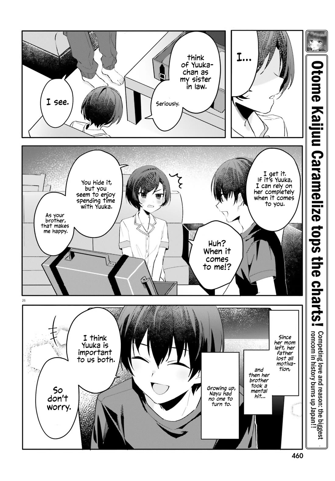 The Plain-Looking Girl, Who Became My Fiancée, Is Only Cute at Home chapter 16 page 25