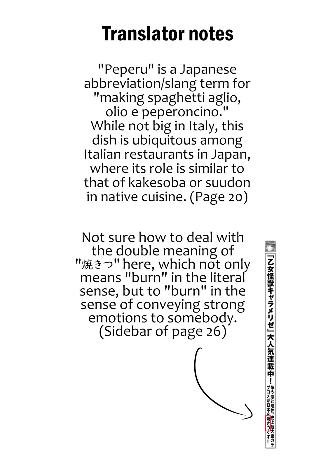 The Plain-Looking Girl, Who Became My Fiancée, Is Only Cute at Home chapter 16 page 31