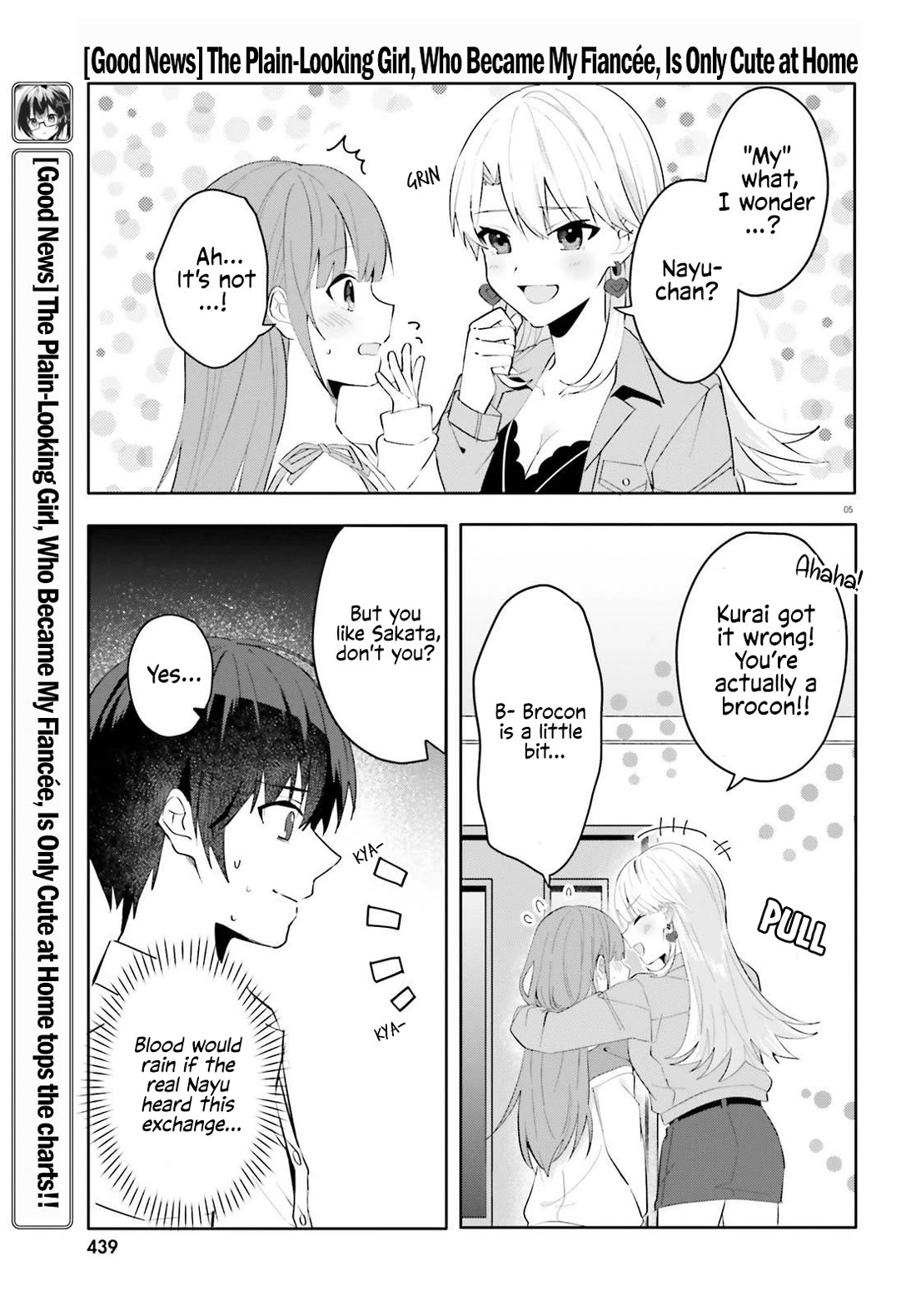 The Plain-Looking Girl, Who Became My Fiancée, Is Only Cute at Home chapter 16 page 4