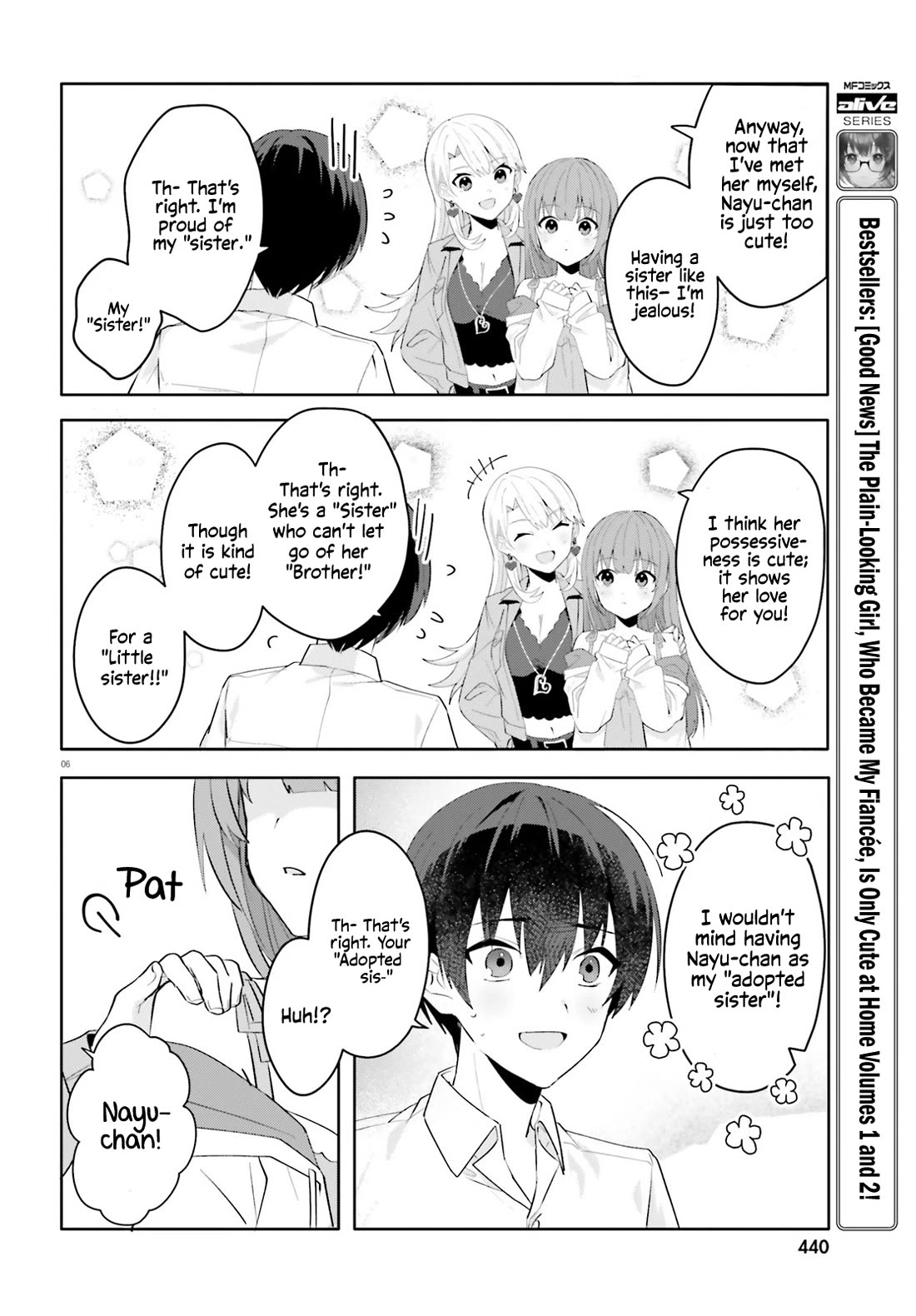 The Plain-Looking Girl, Who Became My Fiancée, Is Only Cute at Home chapter 16 page 5