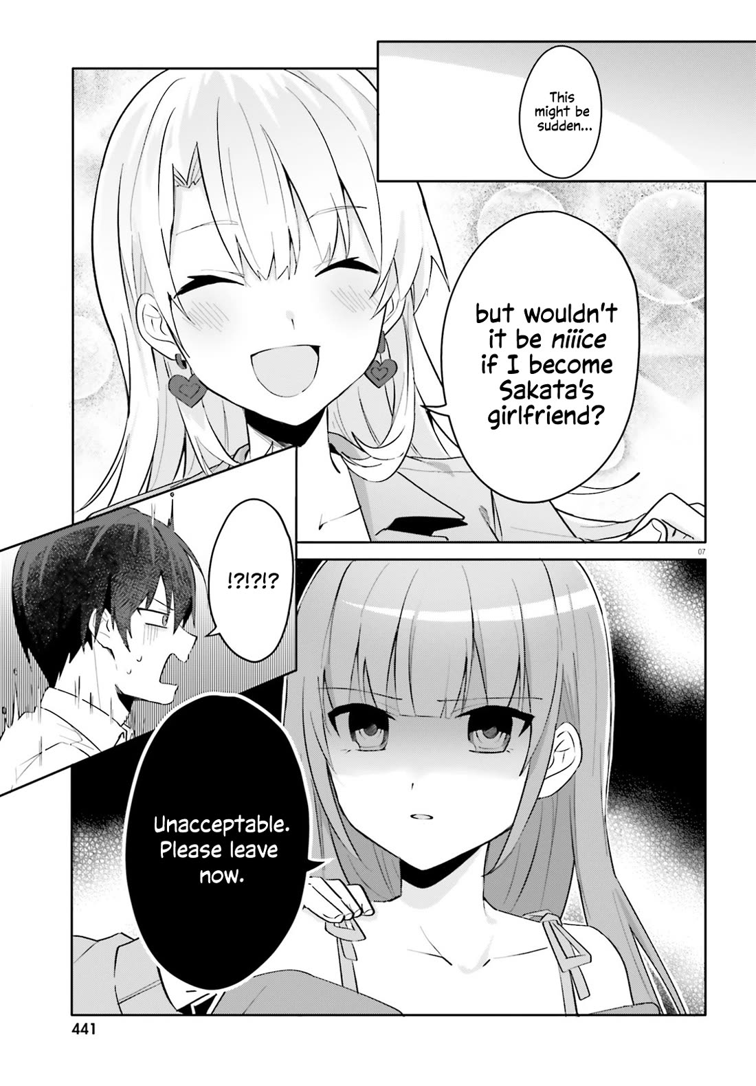 The Plain-Looking Girl, Who Became My Fiancée, Is Only Cute at Home chapter 16 page 6