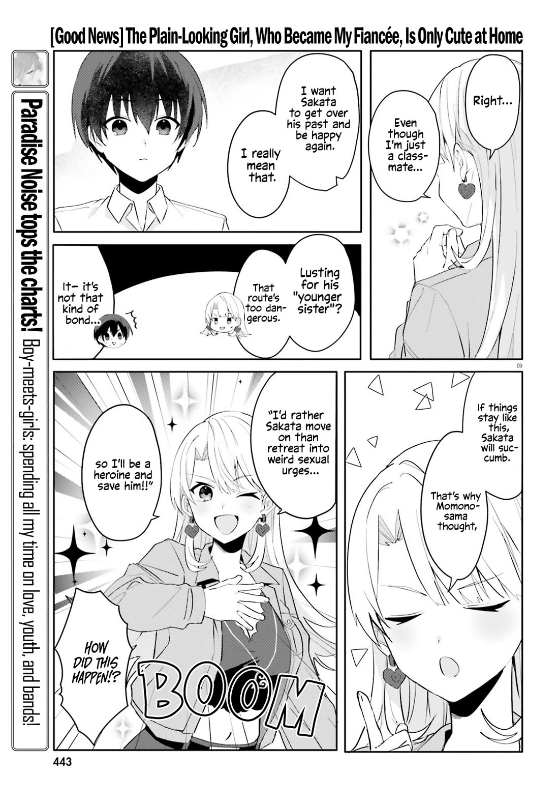 The Plain-Looking Girl, Who Became My Fiancée, Is Only Cute at Home chapter 16 page 8