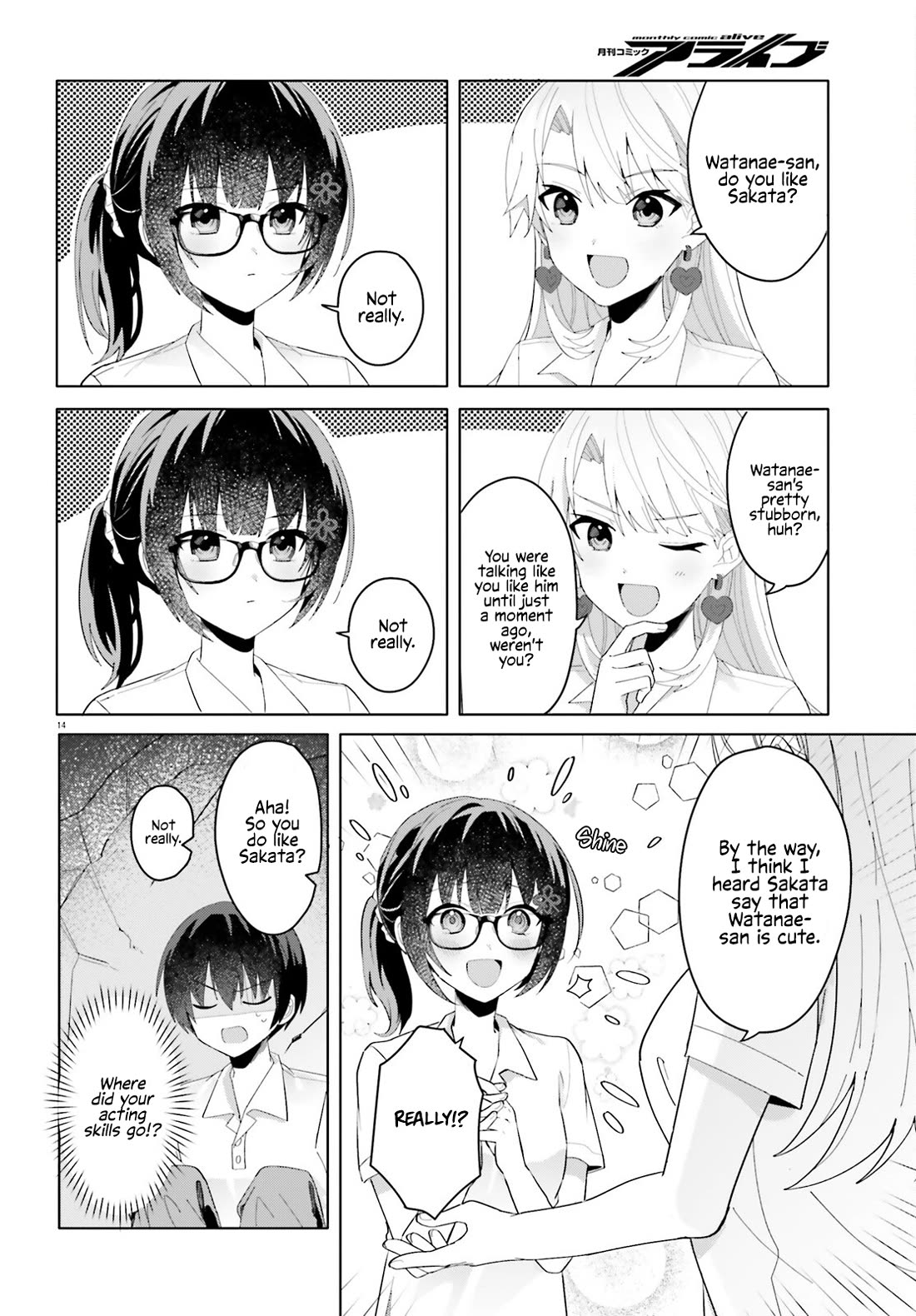 The Plain-Looking Girl, Who Became My Fiancée, Is Only Cute at Home chapter 17 page 13