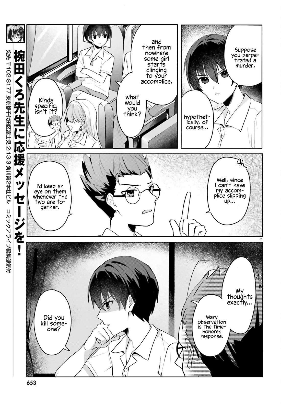 The Plain-Looking Girl, Who Became My Fiancée, Is Only Cute at Home chapter 17 page 4