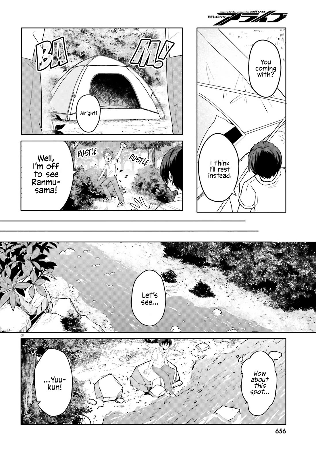 The Plain-Looking Girl, Who Became My Fiancée, Is Only Cute at Home chapter 17 page 7